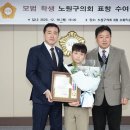 신상계초교 노원신문