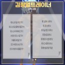 오늘은닭이랑금곡점 이미지