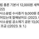 신광은 형법 총론, 형사소송법 수사증거, 공판 기본서 저렴하게 판매해요 이미지