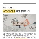 연출기획