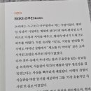 주식회사 쿠타