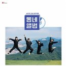 새수정슈퍼