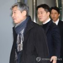'계엄 선포 알고도 침묵' 조태용 전 국정원장 구속영장 발부 이미지