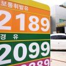 서남주유소 이미지