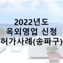 행정사 김영래사무소 이미지