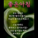 목요일