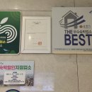 바그 관광호텔 이미지