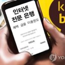 (주)뱅크24