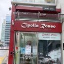 로쏘 | 코엑스파스타 · 코엑스데이트코스 추천 | 치폴라로쏘 삼성본점 후기