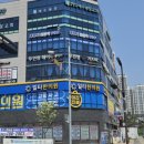 일타한의원 이미지