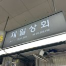 은주상회 네이버블로그