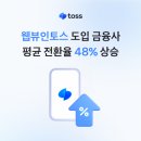 인토스 이미지