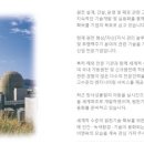 통일이엔씨(주) 이미지