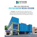 【정품 / 일동제약】고함량 하이류신 단백질 이미지