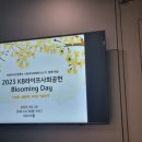 미도리파티앤쿠킹