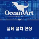 공룡 조형물 이미지