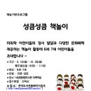 낙성대공원도서관 이미지