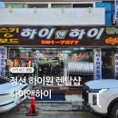 스키앤스키스키샵 이미지
