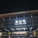 비센트 호텔 | 부산여행 첫날 부산역 근처 가성비 3성급호텔 비센트 실제 이용후기