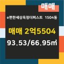 옥토공인중개사사무소 이미지