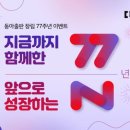 동아 이미지