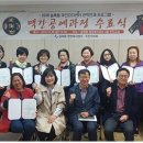 송죽동 행정복지센터 세미나실 _장안구 이미지