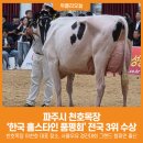 천호목장 이미지