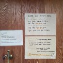 온량 | 잠실 송리단길 맛집 [온량] 청첩장모임 파스타 내돈내산 후기