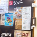 명랑핫도그첨단2호점 이미지