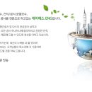 케이에스이엔지