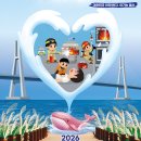 지수IC(부산) | 울산119안전문화축제 완전 정복 / 완벽 가이드: UECO 개최 · 93개 체험 프로그램 · 소방동요대회 총정리