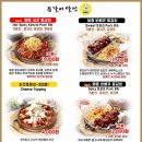 등갈비달인 3호점 네이버블로그
