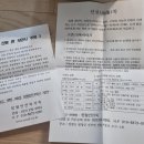 인진약국 이미지