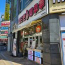 베스킨라빈스 수원호매실점 네이버블로그