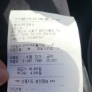 호수공원주유소