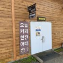 화순글램핑 숲속의베리팜 아이와가기좋은곳