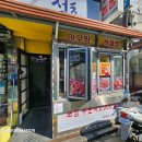 서울방충망금천 이미지