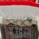 신성유통