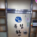 정감한의원 네이버블로그