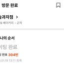 캐치투어 - 서구 청사로 136 | 캐치투어