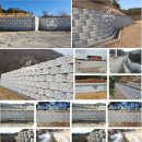 대형옹벽블록 이미지