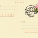 학익동우체국 이미지