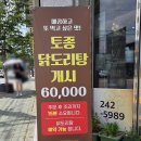 일성가마솥