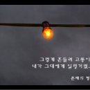 동심의세계 - 존재의 형식을 탐구하다·Ⅱ/ 동시평론가 이안 이미지