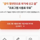 2026년 1기 부가세 신고기간, 셀프택스로 부가가치세 신고 5분 만에 끝낸 후기