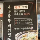대실역3번출구 이미지