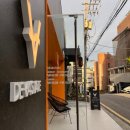 데바스테이트(DEVASTATE)
