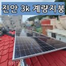 GY시스템 이미지