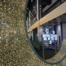 별빛광장 화장실 이미지