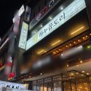 세븐일레븐 주안본점 이미지
